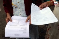 ड्राफ्ट मतदाता सूची जारी, पत्रिका फोटो