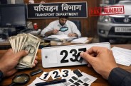 प्रतीकात्मक तस्वीर, मेटा एआइ