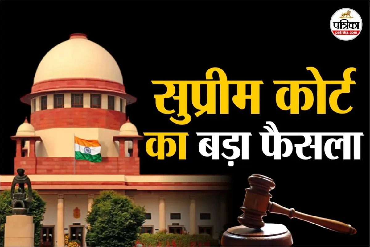 राजस्थान में दोषी डेंटल कॉलेजों पर 10-10 करोड़ का जुर्माना, पत्रिका फोटो