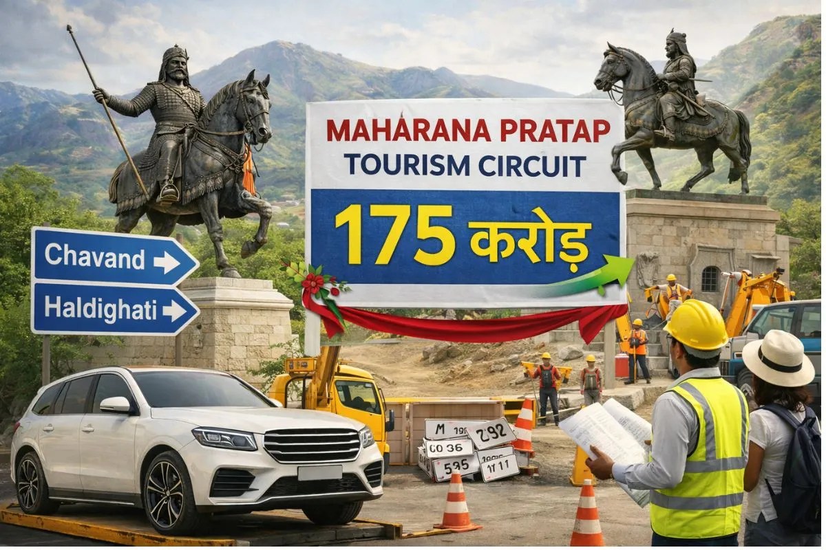 Udaipur: महाराणा प्रताप पर्यटन सर्किट: चावंड-हल्दीघाटी बनेंगे आकर्षण के केंद्र, पहले चरण में खर्च होंगे 175 करोड़ Udaipur: महाराणा प्रताप पर्यटन सर्किट: चावंड-हल्दीघाटी बनेंगे आकर्षण के केंद्र, पहले चरण में खर्च होंगे 175 करोड़