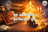 Right Way Of Manifestation