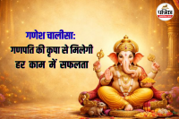 Ganesh Chalisa Lyrics In Hindi and Benifits