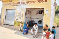 सार्वजनिक शौचालय की दुकान में आंगनबाड़ी केंद्र का संचालन (फोटो सोर्स- पत्रिका)