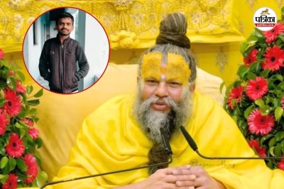 प्रेमानंद महाराज से मिलने घर से निकला छात्र (फोटो सोर्स- पत्रिका)