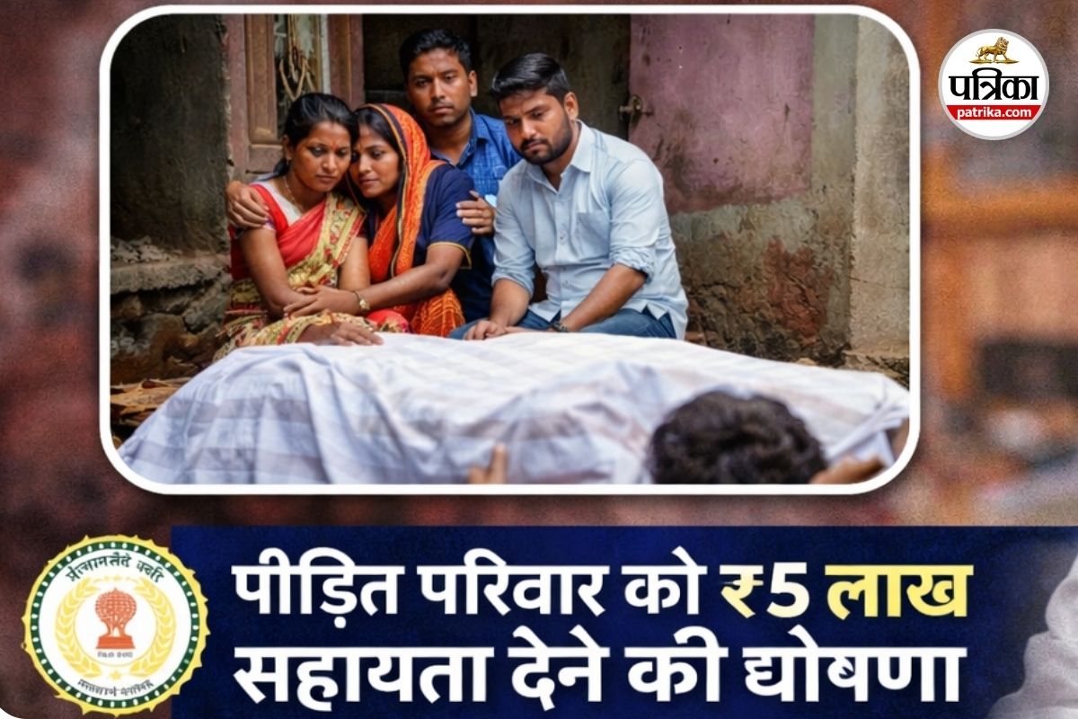 CG News: छत्तीसगढ़ के मजदूर की केरल में हत्या, CM साय ने की 5 लाख रुपए आर्थिक सहायता देने की घोषणा