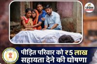 केरल में छत्तीसगढ़ के प्रवासी मजदूर की हत्या (photo source- Patrika)