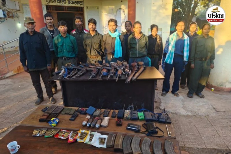 12 नक्सलियों ने सरेंडर कर दिया (फोटो सोर्स- पत्रिका)