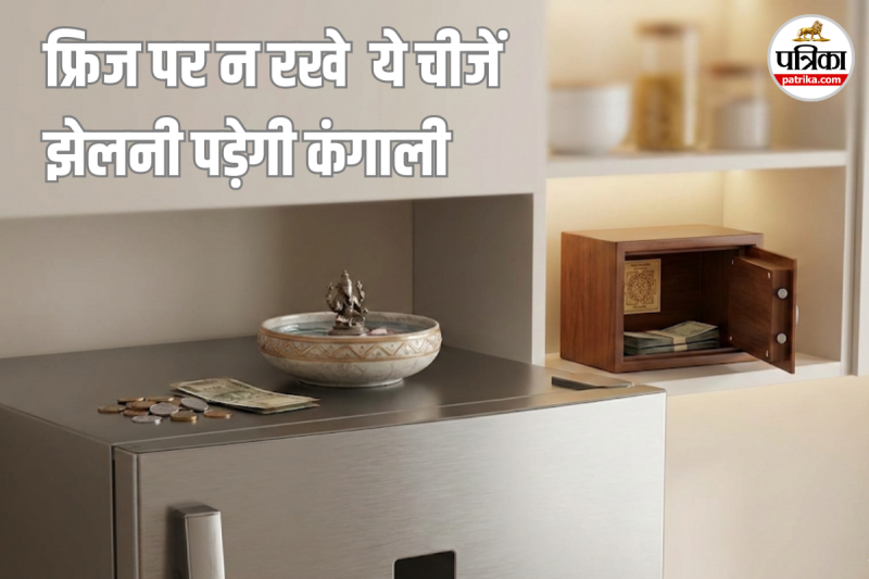 Vastu TIps For Fridge