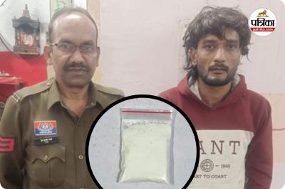 एक और ड्रग्स सिंडीकेट का मिला सुराग (photo source- Patrika)