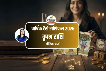 Mithun Tarot Rashifal