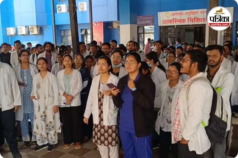 जूनियर डॉक्टरों ने किया काम बंद हड़ताल (photo source- Patrika)