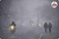 उत्तरी छत्तीसगढ़ में कोहरे का अलर्ट (photo source- Patrika)