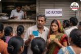 केवायसी के बाद भी राशनबंदी (photo source- Patrika)