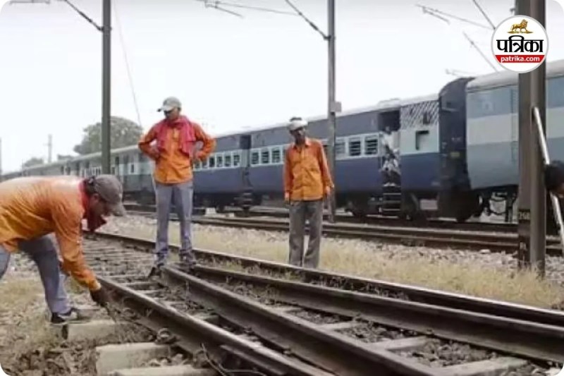 रेलवे ग्रुप डी के अभ्यर्थियों को राहत (photo source- Patrika)