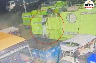 Short video poster image