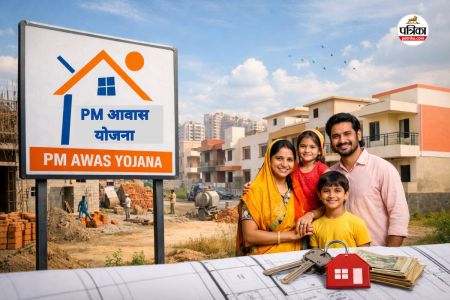 छत्तीसगढ़ वालों के लिए बड़ी खबर! PM आवास योजना की अवधि एक साल बढ़ाने की तैयारी, गरीब परिवारों को बड़ी राहत...(photo-patrika)