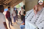 50 आदिवासी परिवारों ने SIR फॉर्म लेने से किया इनकार (फोटो सोर्स- पत्रिका)