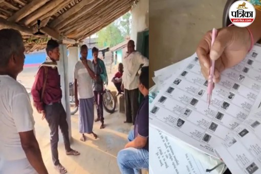 50 आदिवासी परिवारों ने SIR फॉर्म लेने से किया इनकार (फोटो सोर्स- पत्रिका)