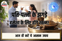 Feng Shui Tips in Hindi