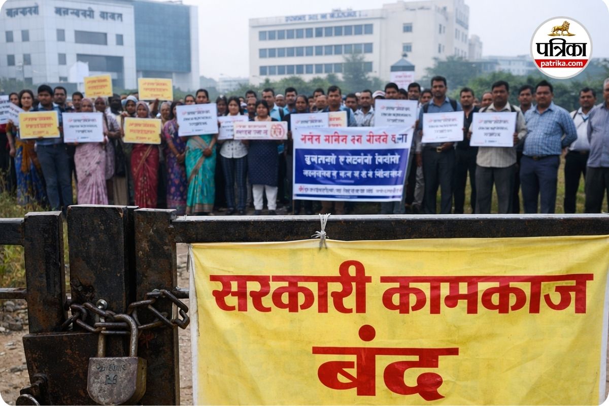 छत्तीसगढ़ में सरकारी कामकाज बंद (photo source- Patrika)