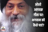 OSHO on ASHTAVAKRA GITA IN HINDI