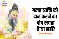 PREMANAND JI MAHARAJ PRAVACHAN