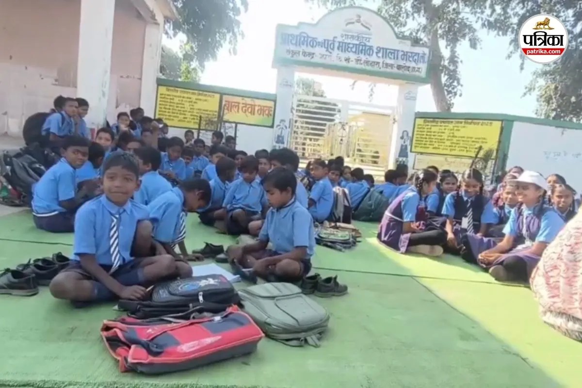 VIDEO: 57 छात्रों पर सिर्फ 1 शिक्षक… आक्रोशित पालकों ने स्कूल में जड़ दिया ताला, जमकर की नारेबाजी