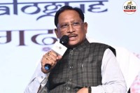 CG News: छत्तीसगढ़ में नक्सलवाद अब अंतिम सांसें ले रहा, विकास का नया युग प्रारंभ हो चुका है — मुख्यमंत्री विष्णु देव साय