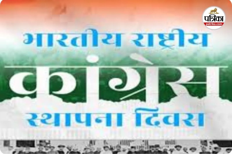 5 जनवरी से ‘मनरेगा बचाओ अभियान’ शुरू (photo source- Patrika)