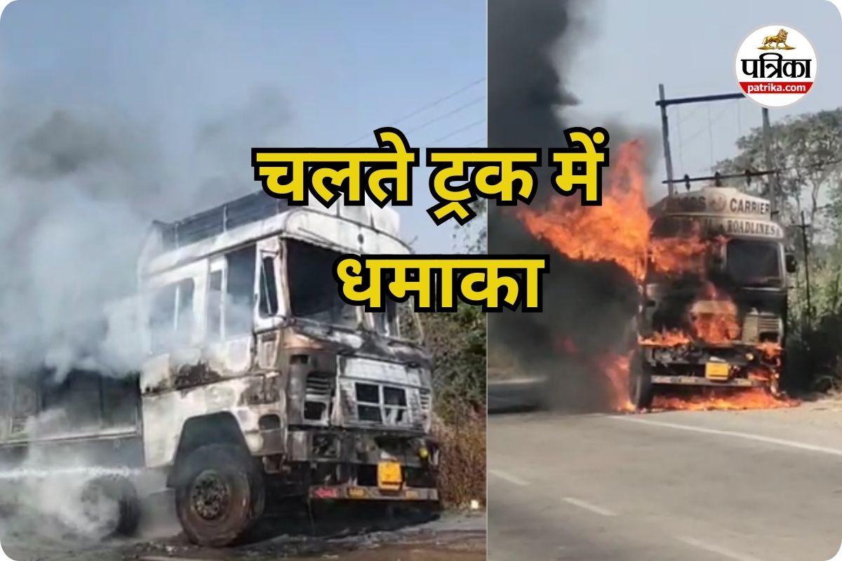 नेशनल हाईवे पर बड़ा हादसा (photo source- Patrika)