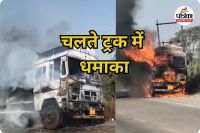 नेशनल हाईवे पर बड़ा हादसा (photo source- Patrika)