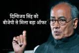 DIGVIJAY SINGH