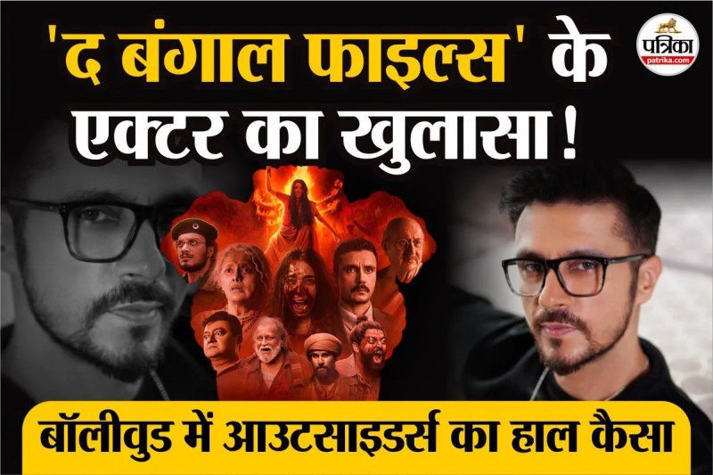 Darshan Kumar exclusive interview, Darshan Kumar struggle story, Darshan Kumar life struggle, Darshan Kumar success journey,