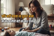 Mother kills daughter for speaking Hindi in Mumbai