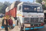 Dausa-News-3