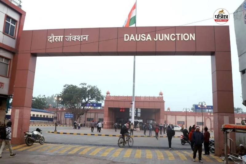 Dausa-Railway-Station