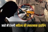 Delhi Crime News Drunk woman rams car police barricade