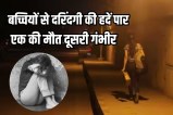 delhi ncr crime newborn killed and minor raped latest updates
