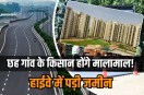 6 villages of delhi NCR development, Southern Peripheral Road