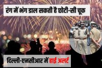 ncr traffic guidelines for new year eve and Gurugram deploys 5,400 police personnel