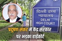 High court strict on government tax on purifiers Delhi pollution