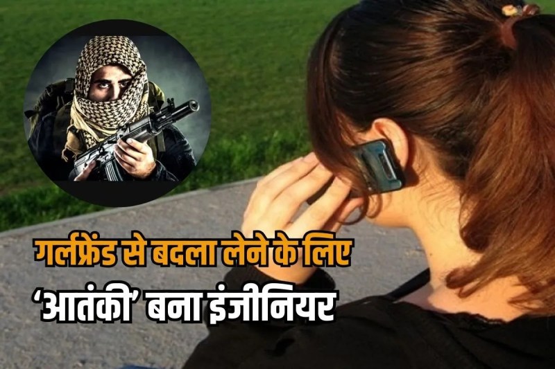 jealous lover sends terror threats to frame innocent boy