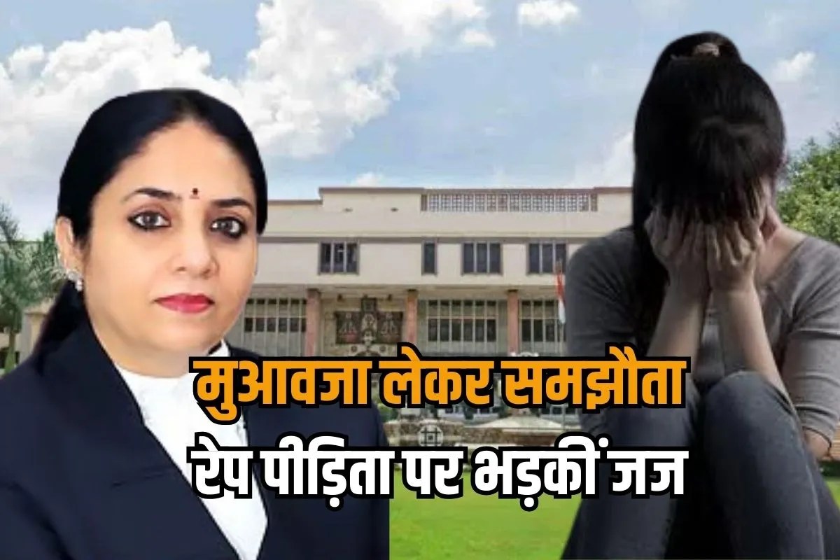 Delhi high court guidelines on sexual offence victim compensation