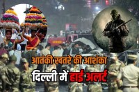 delhi on high alert during alert after intelligence warning
