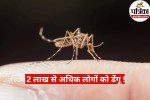 Dengue symptoms