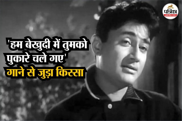 Dev Anand