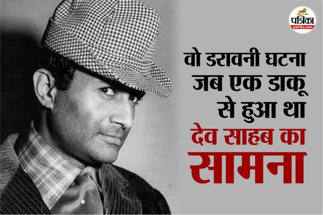 Bollywood Actor Dev Anand