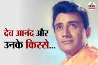 Actor Dev Anand