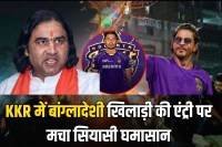 Devkinandan Thakur gets angry at Bangladeshi player in KKR team