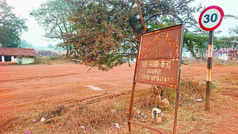 बालोद जिले के धान संग्रहण केंद्र धोबनपुरी एवं जगतरा में डीएमओ के आडिट व निरीक्षण में सत्र 2024-25 में कुल 9 करोड़ 97 लाख 24 हजार रुपए धान की गड़बड़ी सामने आई है